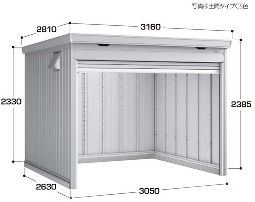 イナバ物置 シャッター式物置ドマール FF-3026HD(多雪型) 土間タイプ | マツモト物置 M STORE