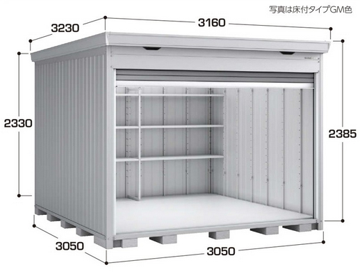 イナバ物置 シャッター式物置ドマール FF-3030HY 床付タイプ | マツモト物置 M STORE